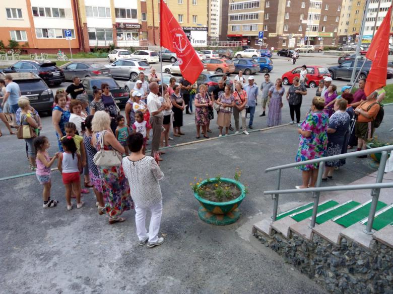 Митинг в микрорайоне Тура города Тюмени собрал неравнодушных граждан