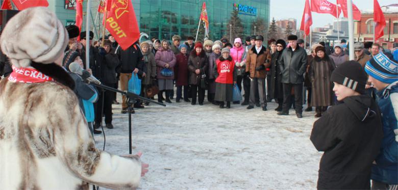 Празднично-протестный митинг КПРФ прошёл в Тюмени 23 февраля