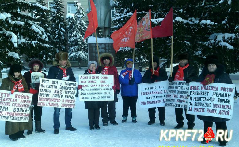 День памяти Ленина в Ялуторовске