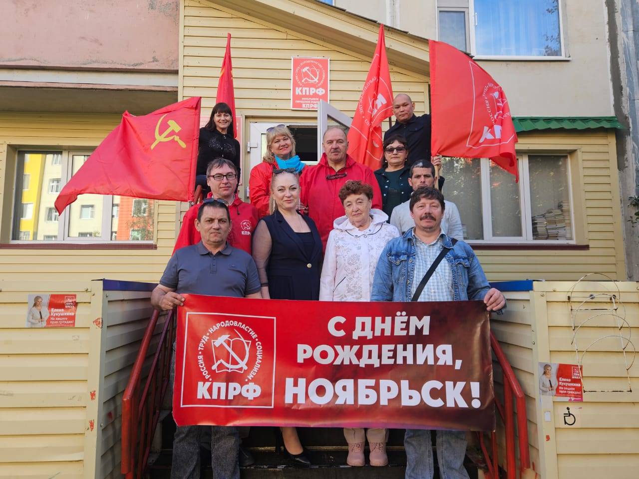 Красный десант Тюменского обкома КПРФ высадился на Ямале