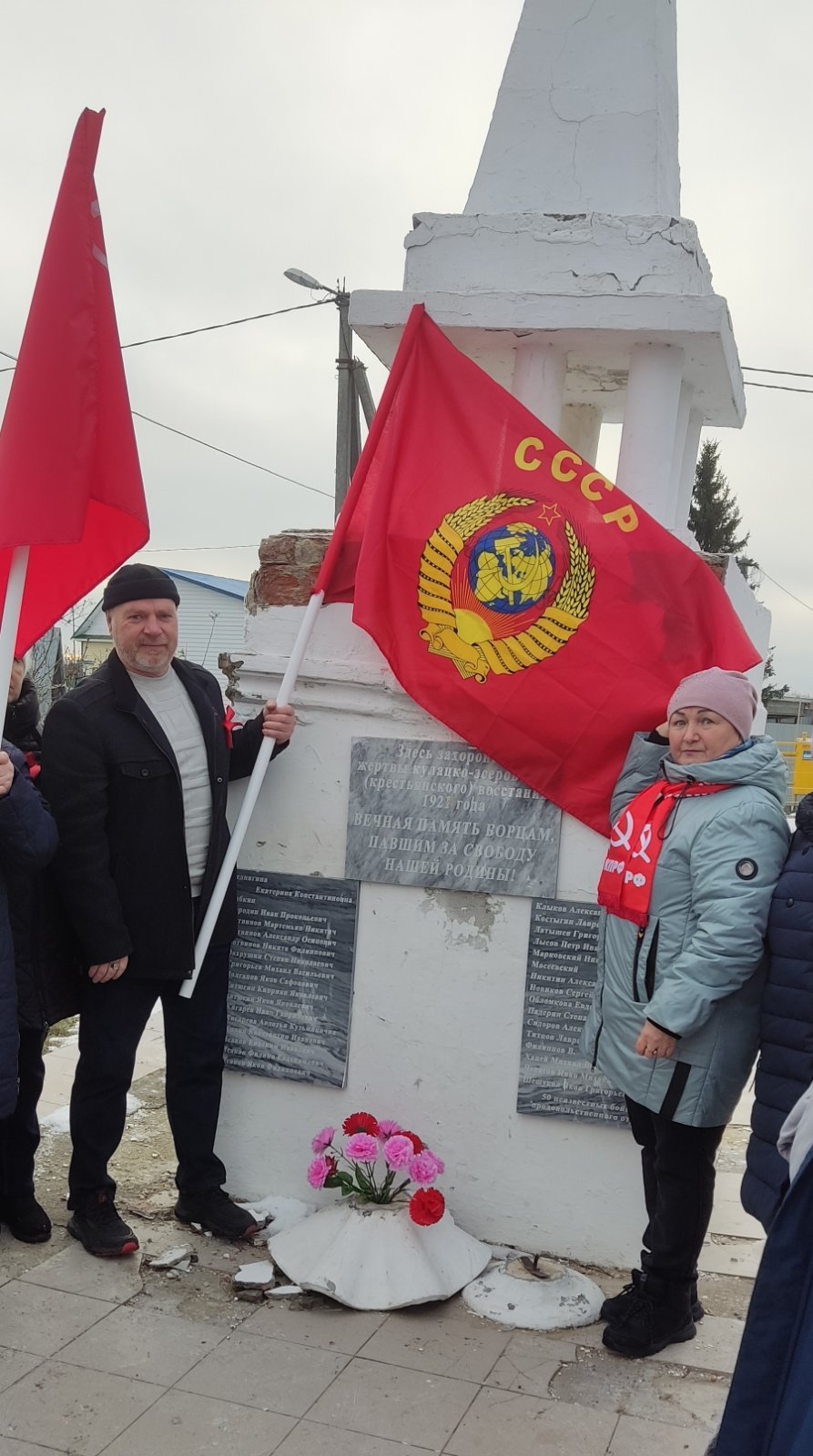 В Исетском районе почтили память память героев Гражданской войны