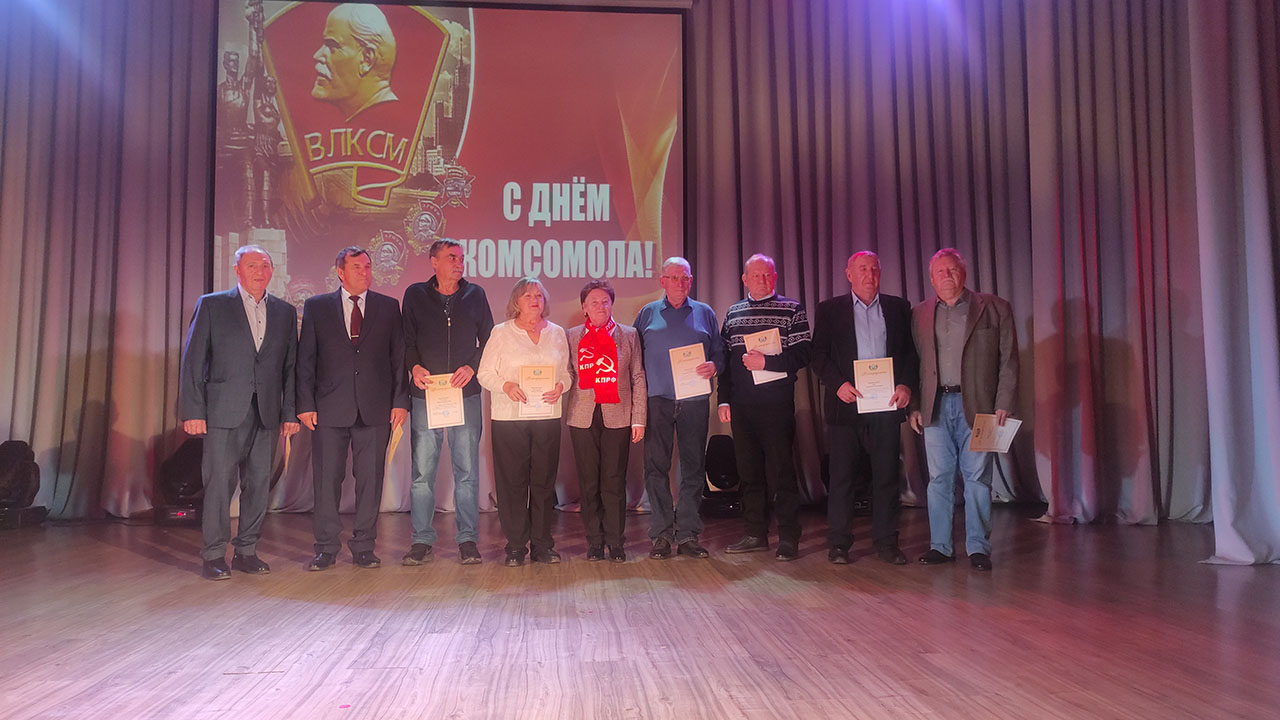 Тюменские коммунисты достойно отметили 105-ю годовщину Комсомола