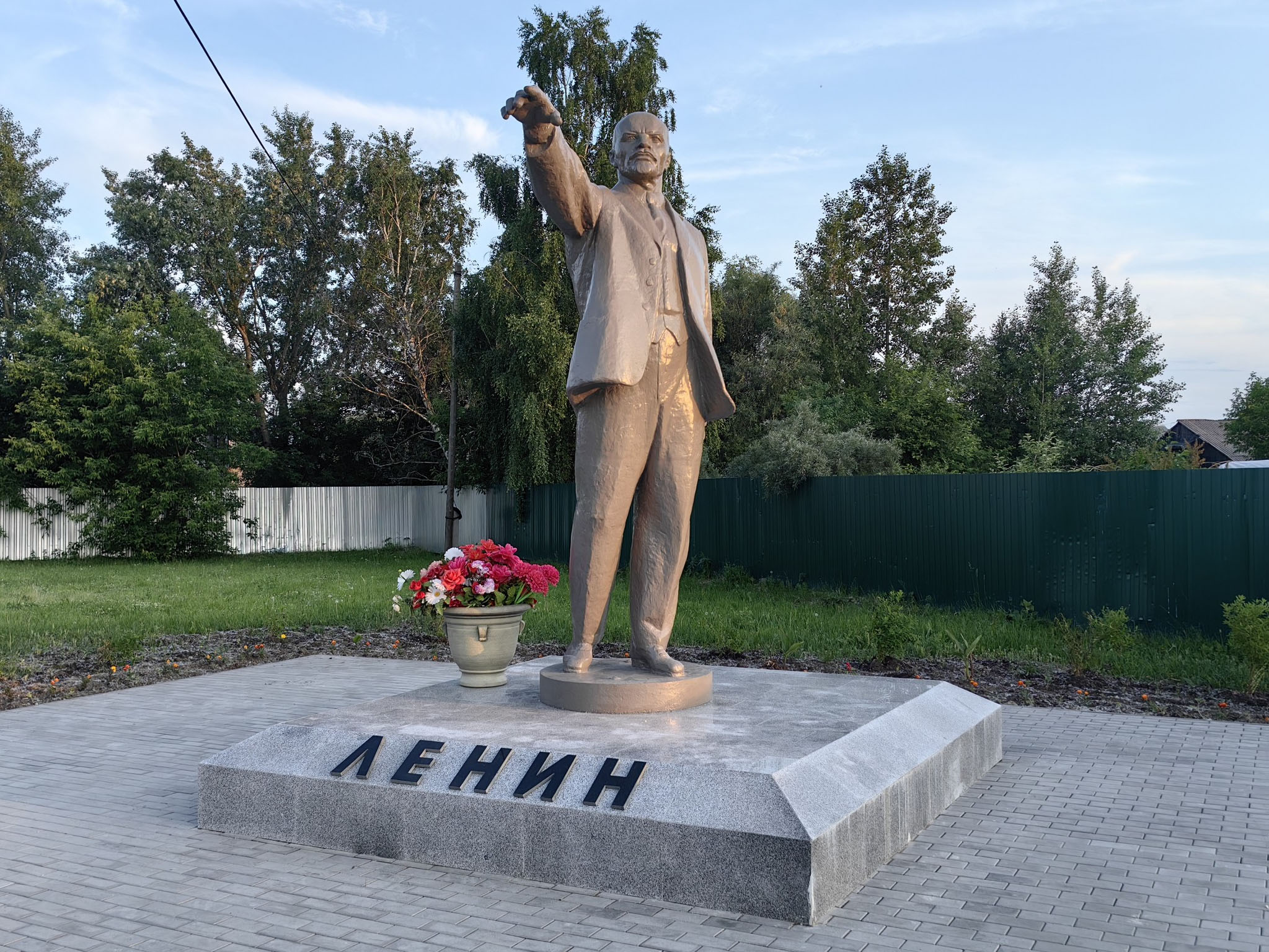 
                        КПРФ подарила Тобольску памятник В.И. Ленину                    