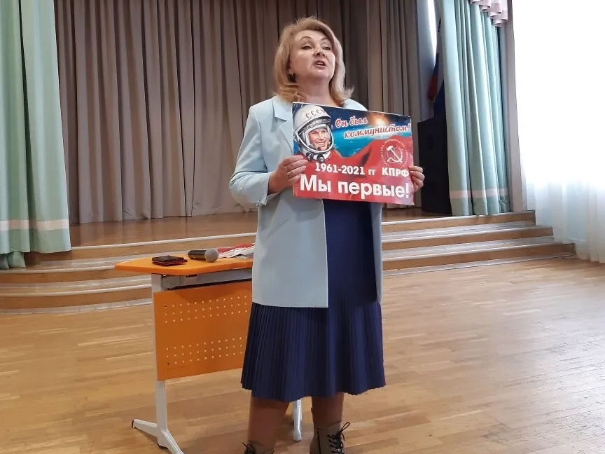 «Мы были первыми»: коммунисты Тюмени провели для школьников урок мужества, посвященный Дню космонавтики