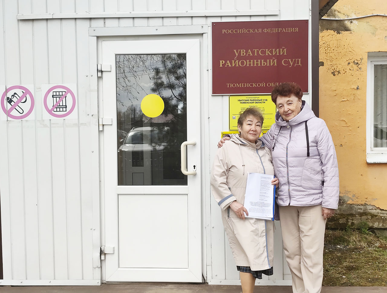 КПРФ подала кассационную жалобу в Челябинск: дело о голосовании «мёртвых душ» в Уватском районе вышло на новый виток