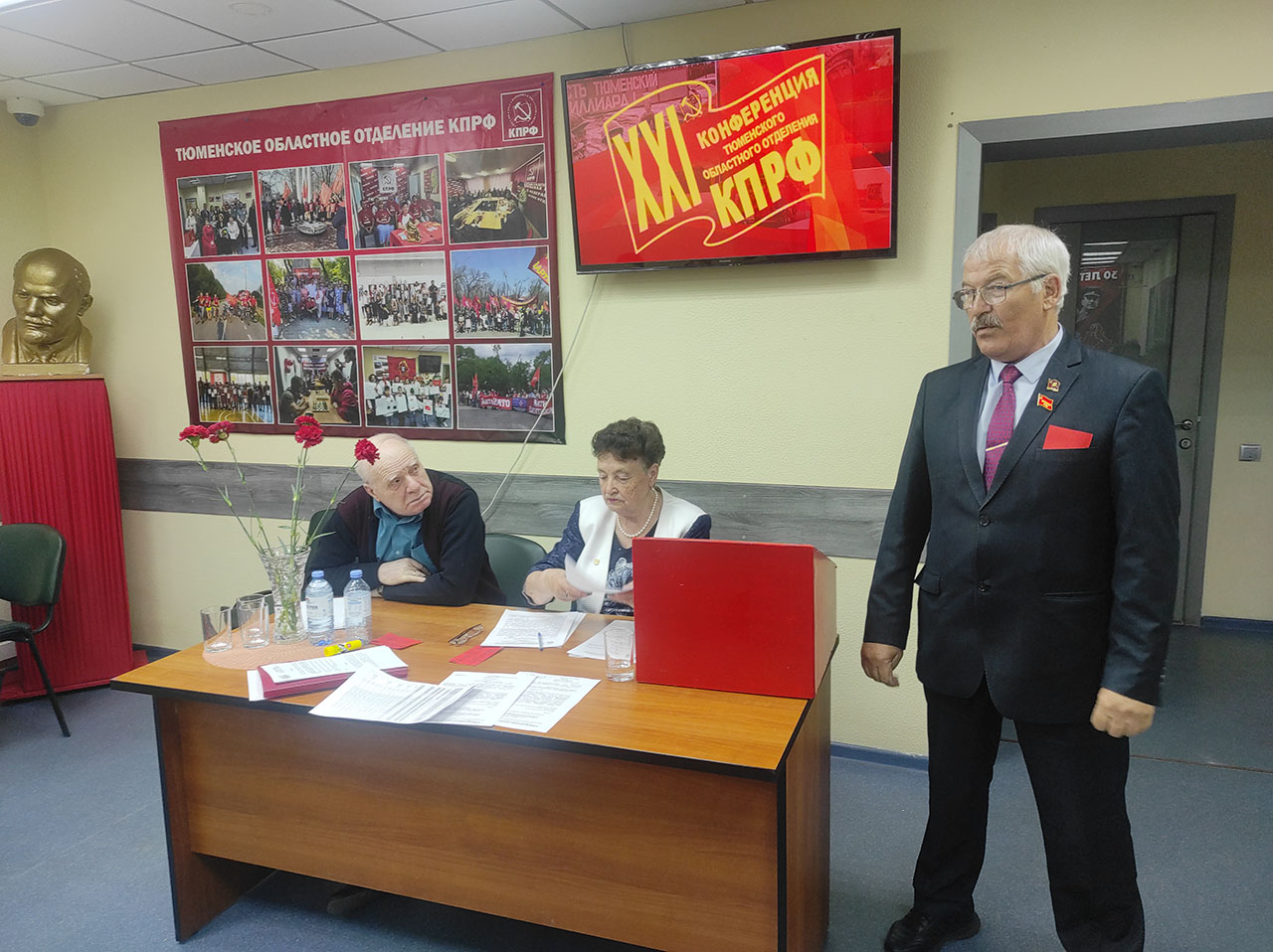КПРФ выдвинула кандидата на должность Губернатора Тюменской области