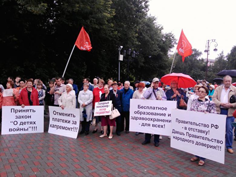 Очередной митинг в Тюмени против пенсионной реформы