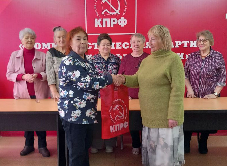 Тобольский горком КПРФ поздравил женщин-ветеранов партии с 8 Марта