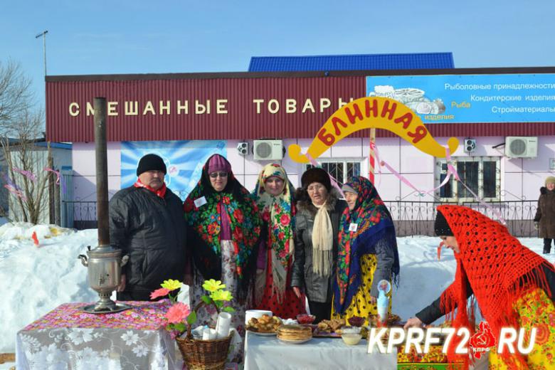 Проводы зимы в с. Покровское