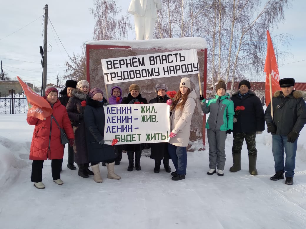 
                        В Казанском районе почтили память В.И. Ленина                    