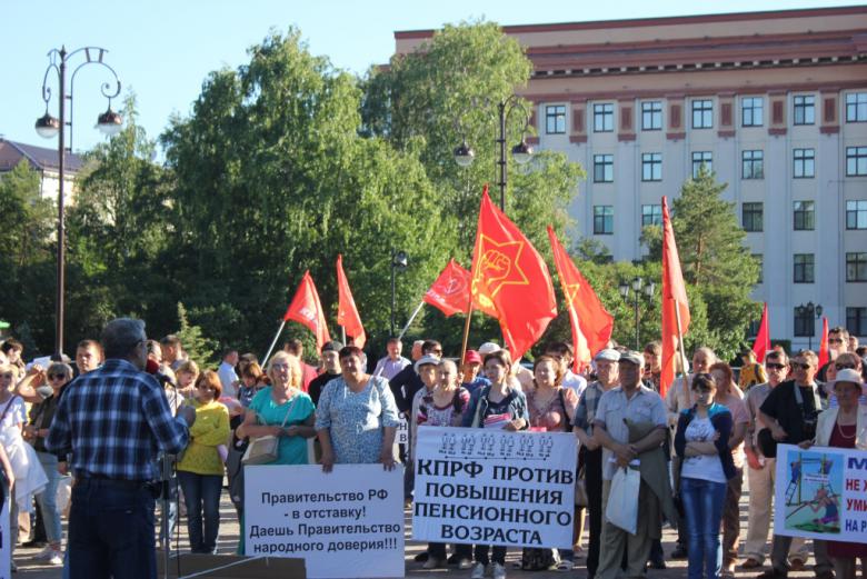 3 июля состоялся второй по счету тюменский митинг против повышения пенсионного возраста