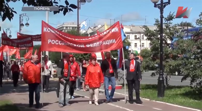 Телеканал “Красная линия” об акции протеста “АнтиНАТО - Антикапитализм” в Тюмени (ВИДЕО)