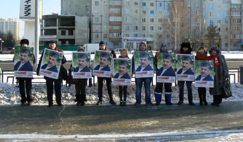 В Тобольске прошёл митинг в поддержку Павла Грудинина