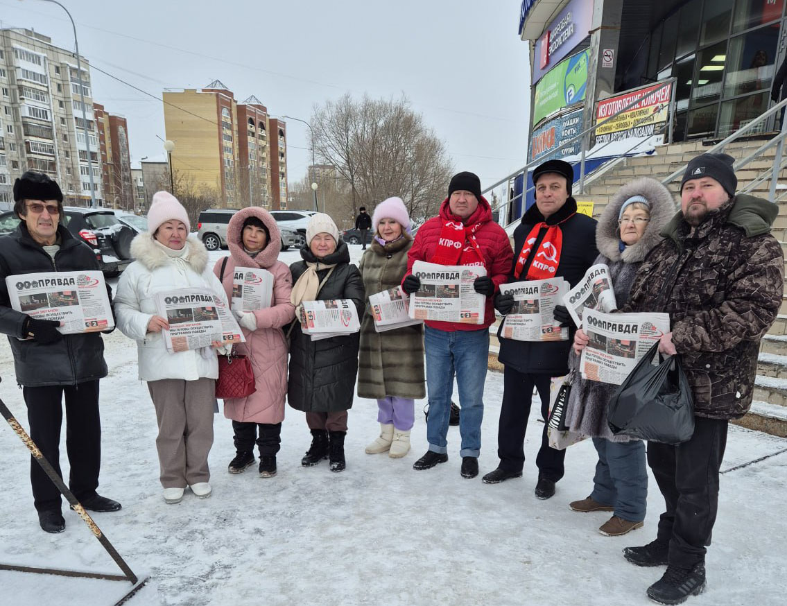 Красный десант КПРФ высадился в Восточном районе г. Тюмени