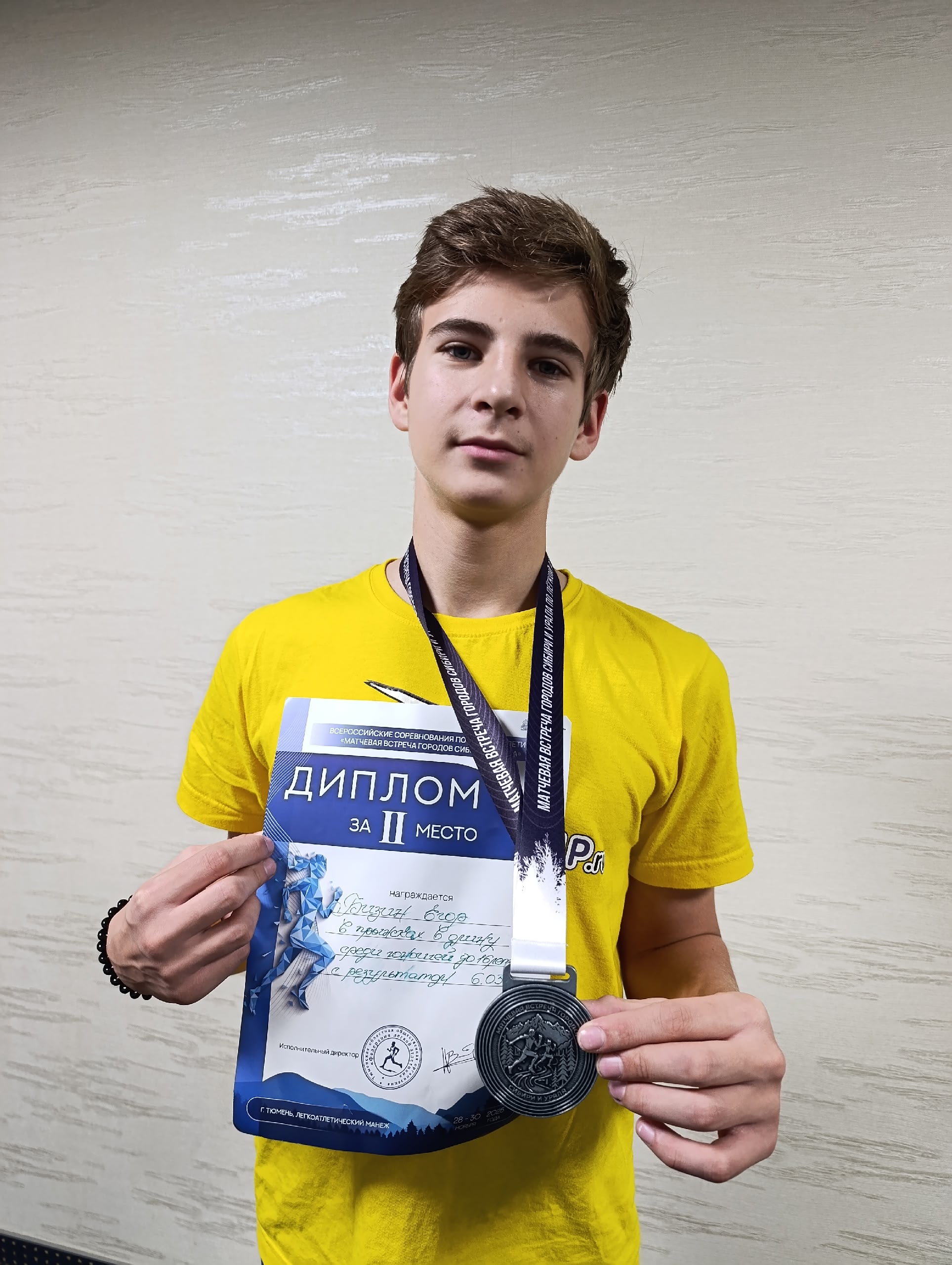 Тобольский пионер завоевал «серебро» на всероссийских соревнованиях