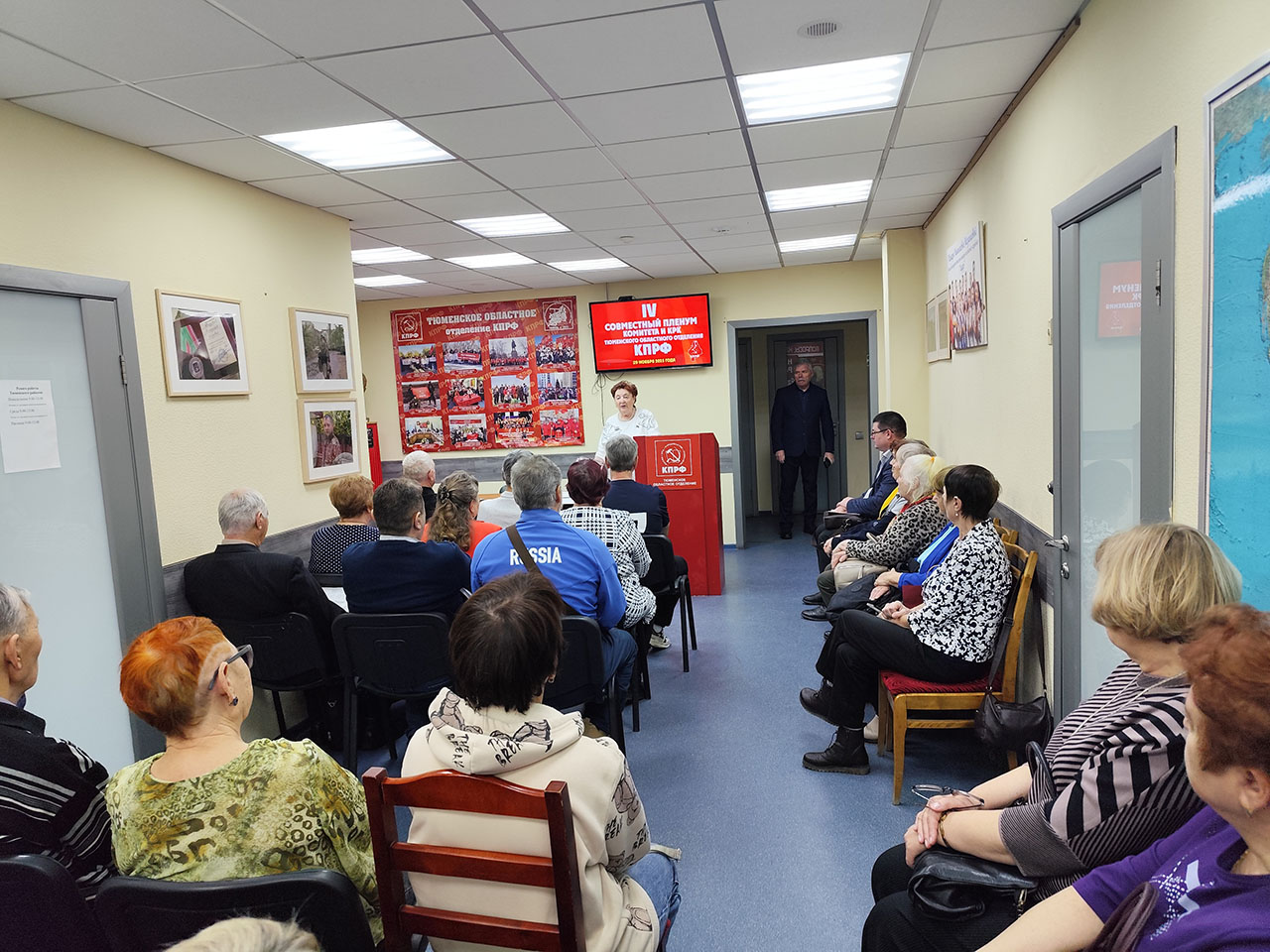 Тюменские коммунисты обсудили задачи в свете решений II (ноябрьского) Пленума ЦК КПРФ