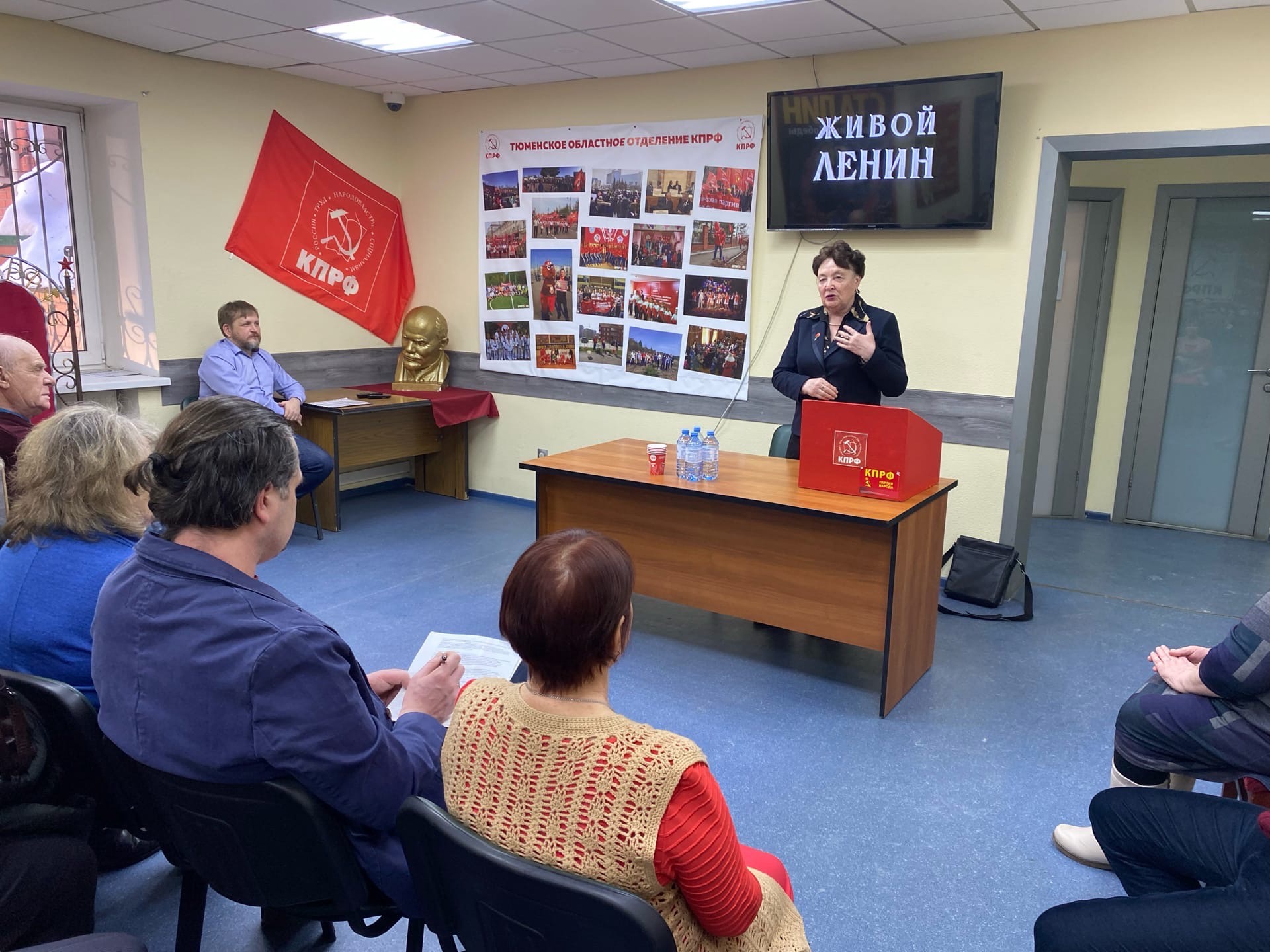 Тюменские коммунисты обсудили теоретическое наследие Владимира Ильича Ленина