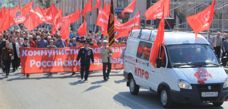 Волна первомайских митингов прокатилась по области