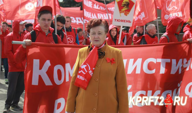 Первомайская демонстрация и митинг прошли в Тюмени