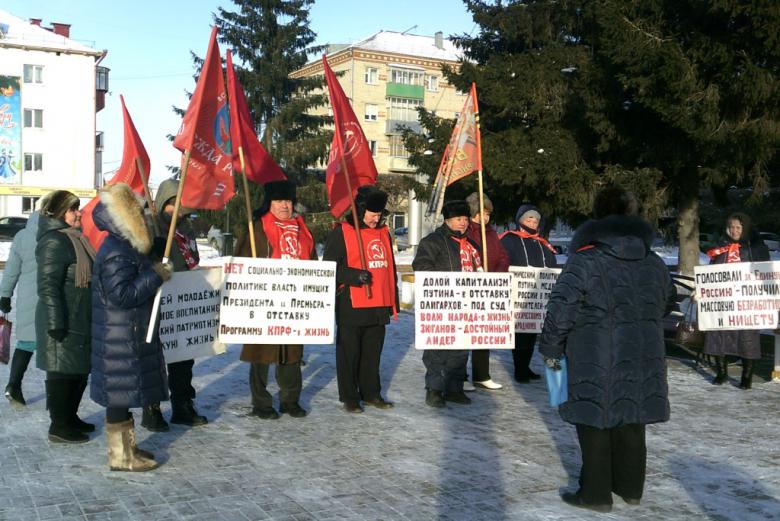 Всероссийский митинг протеста в Ялуторовске