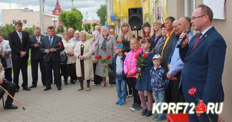 Рабочая поездка депутата-коммуниста Юрия Юхневича в Ишим