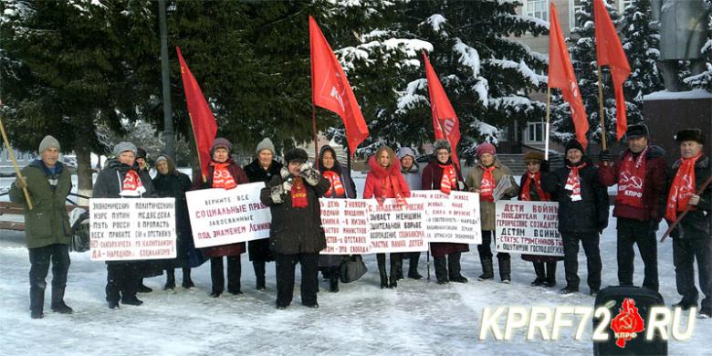 99-ая годовщина Великого Октября в Ялуторовске