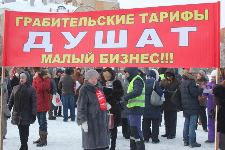 В Тюмени 3 февраля состоялось два митинга против мусорной реформы