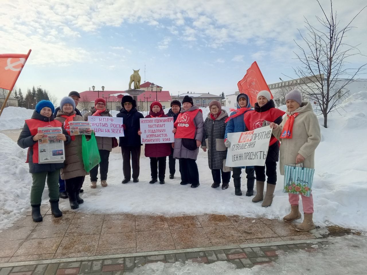 Исетские коммунисты вышли на пикет против роста тарифов ЖКХ и цен на продукты