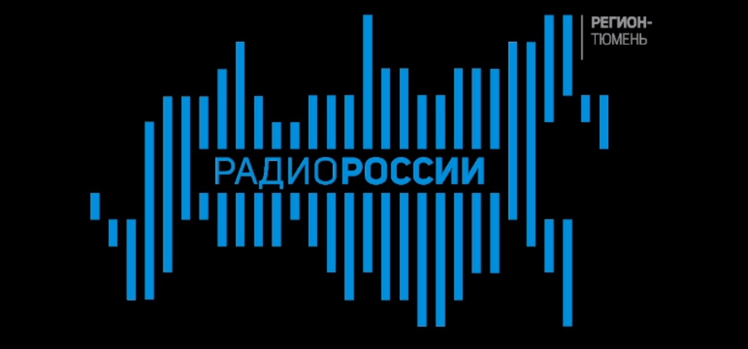 Дебаты. Представитель КПРФ в эфире Радио России отметила, что внутренний туризм должен быть доступным для всех