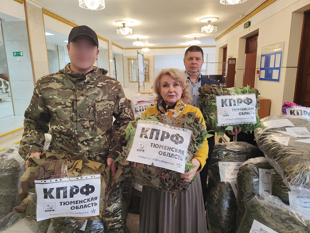 Фракция КПРФ приняла участие в отправке гуманитарного груза  в зону СВО