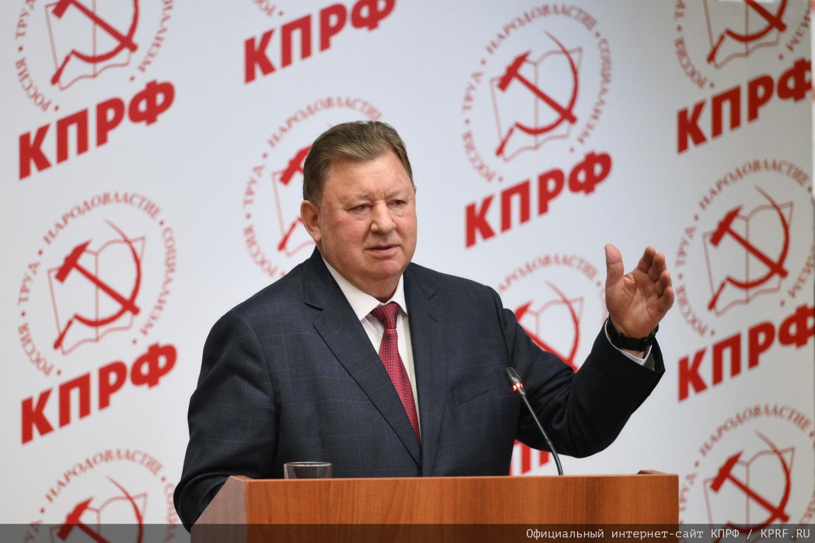 Доклад В.И. Кашина на II (ноябрьском) Пленуме ЦК КПРФ: Основные положения социально-экономической программы КПРФ