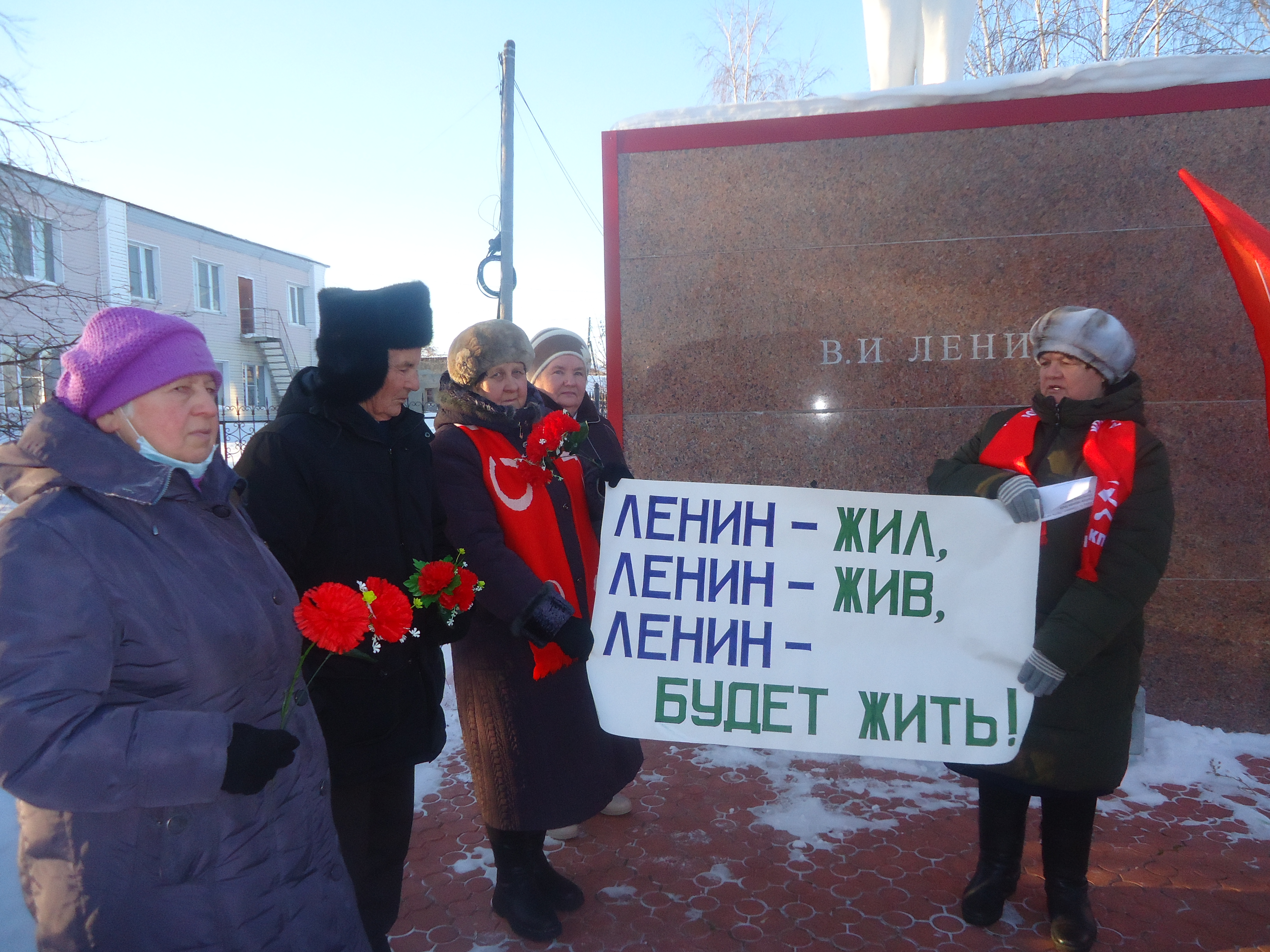 Коммунисты Казанского райкома КПРФ почтили память В.И. Ленина