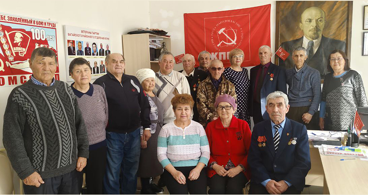 Коммунисты Вагайского районного отделения КПРФ подвели тоги работы за 2 года