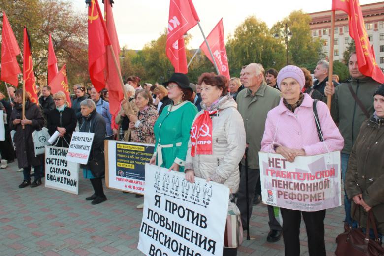 4 октября в Тюмени на Центральной площади прошёл очередной митинг против повышения пенсионного возраста, организованный коммунис