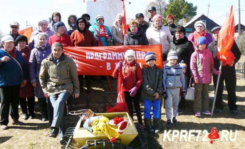 “Позор ЛДПР!”. Тобольские коммунисты осудили инициативу о перезахоронении тела Ленина