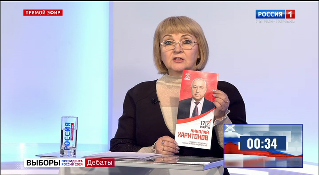 Дебаты на канале «Россия 1». Представитель КПРФ: «Красное Знамя Победы не запретить!»