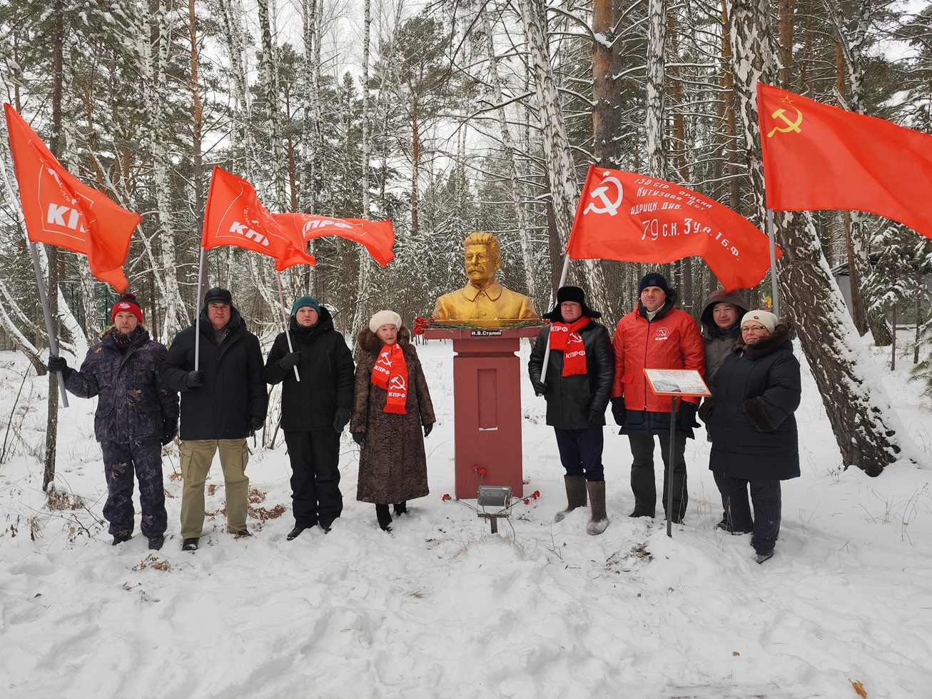 Тюменские коммунисты почтили память И.В. Сталина в день его 146-летия