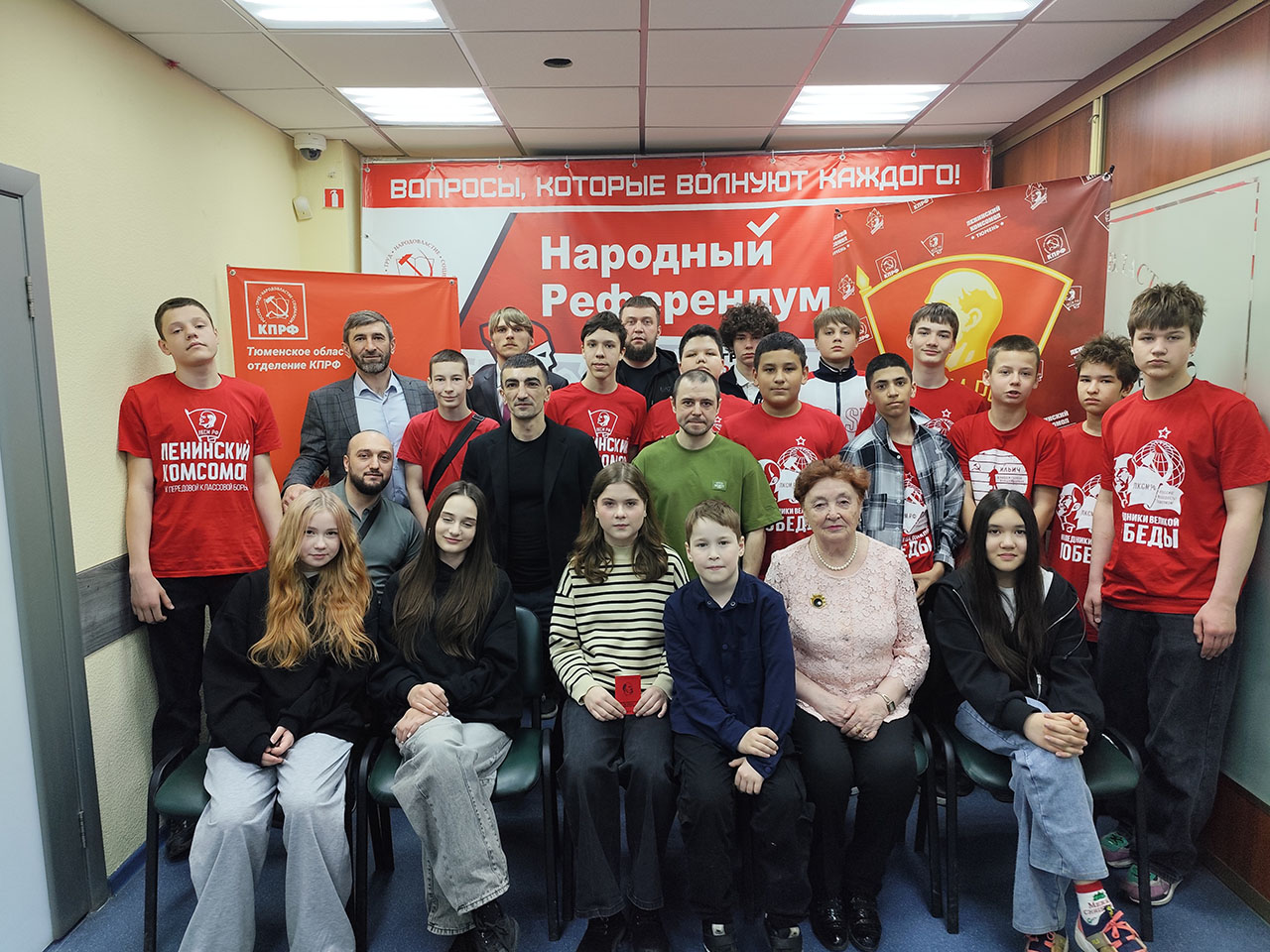 В Тюмени прошло отчетно-выборное собрание комсомольцев