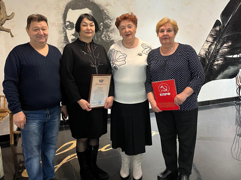 Тамара Казанцева вручила награды коммунистам Тобольского района