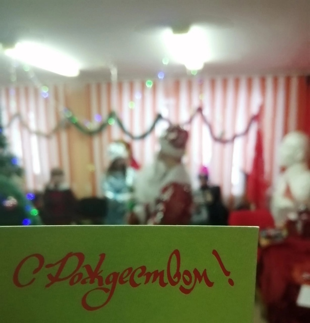 В Тобольском отделении КПРФ прошла ёлка для детей, приуроченная к Рождеству