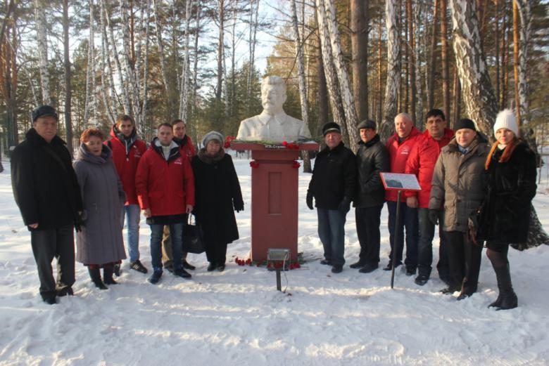 Тюменские коммунисты возложили красные гвоздики к памятнику И.В. Сталина