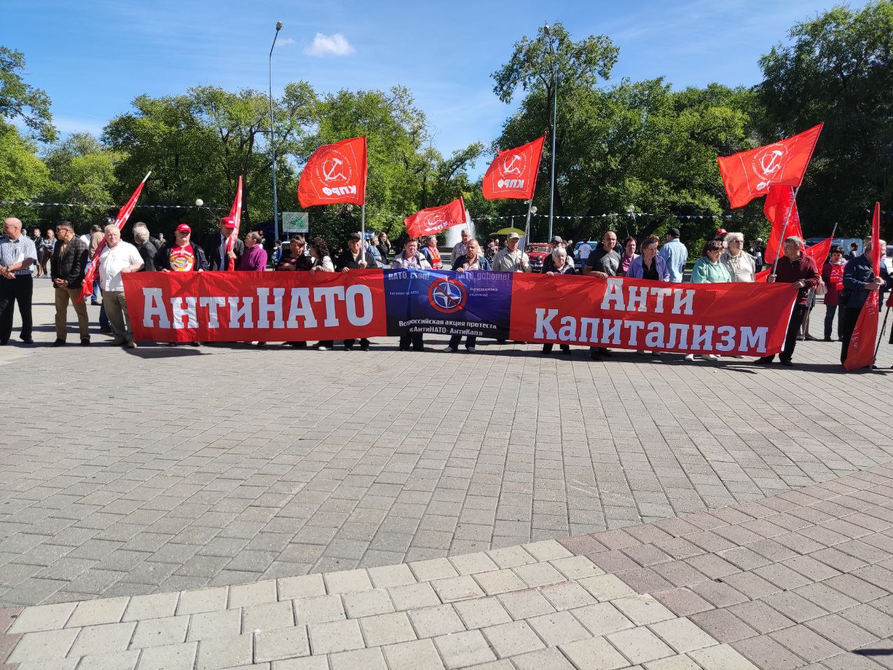 Акция протеста «АнтиНАТО – АнтиКапитализм» в Тюмени