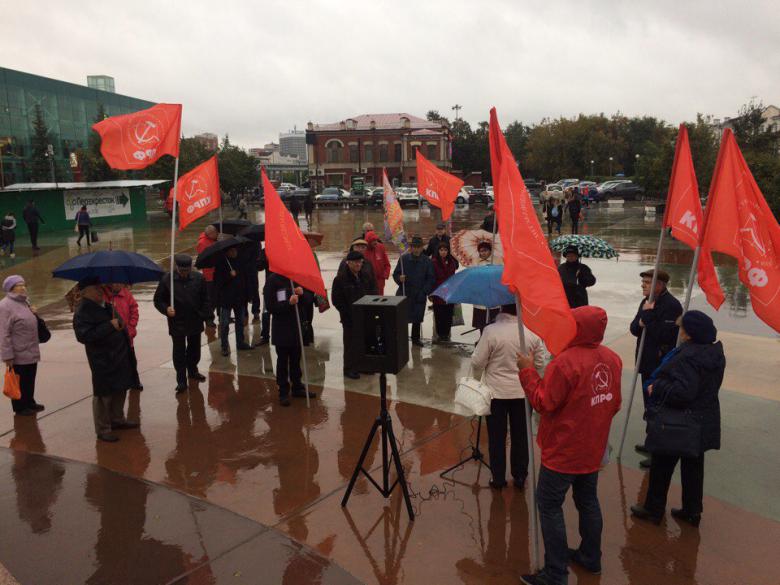 11 сентября в городе Тюмени состоялся митинг по итогам выборов в органы местного самоуправления Тюменской области