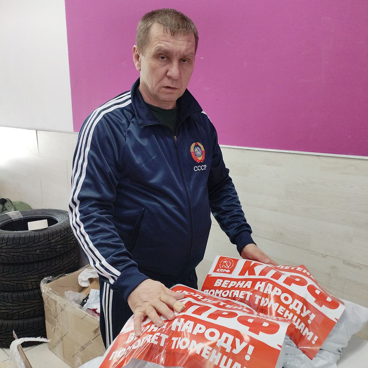 КПРФ передала в зону СВО 500 метров кабеля для обеспечения надежной связи