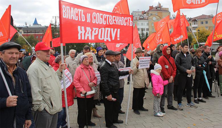 Сотни тюменцев потребовали отмены пенсионной реформы