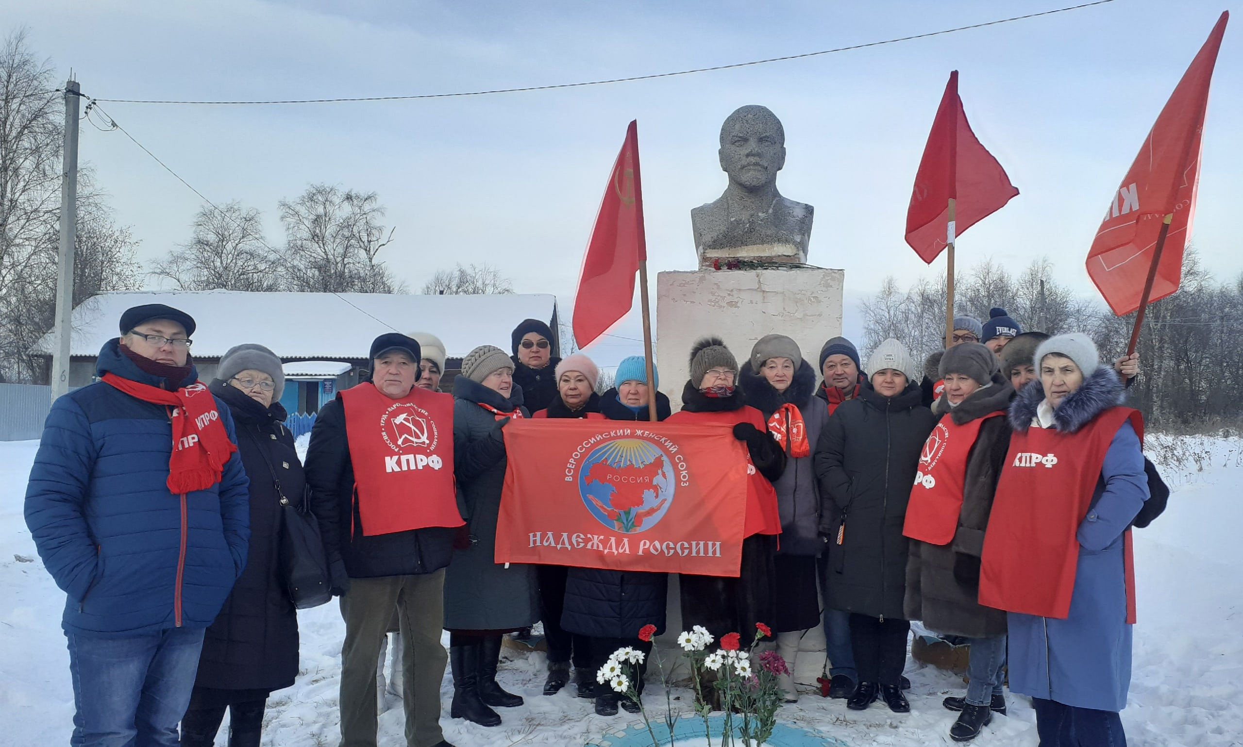 День памяти Владимира Ильича Ленина в Тобольске