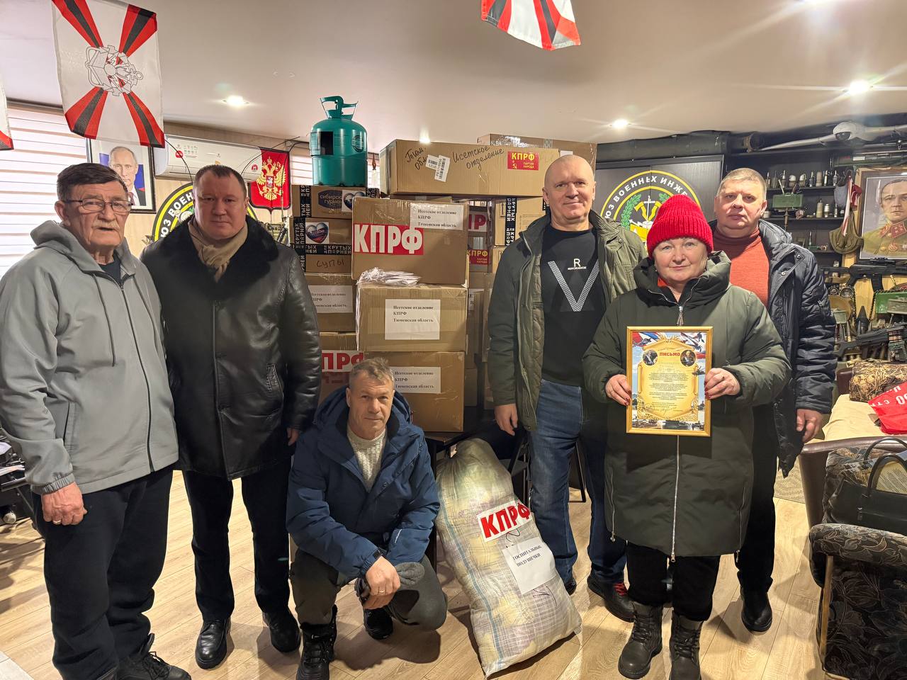 КПРФ передала очередной гуманитарный груз для участников СВО