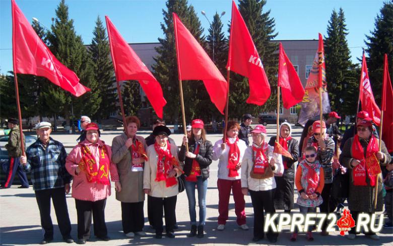 Первомай в Ялуторовске