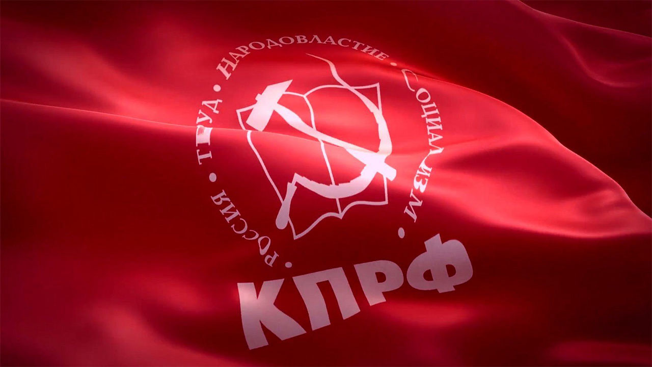 Призываем оппонентов к здравому смыслу и ответственности перед народом! Заявление Общероссийского штаба КПРФ по выборам