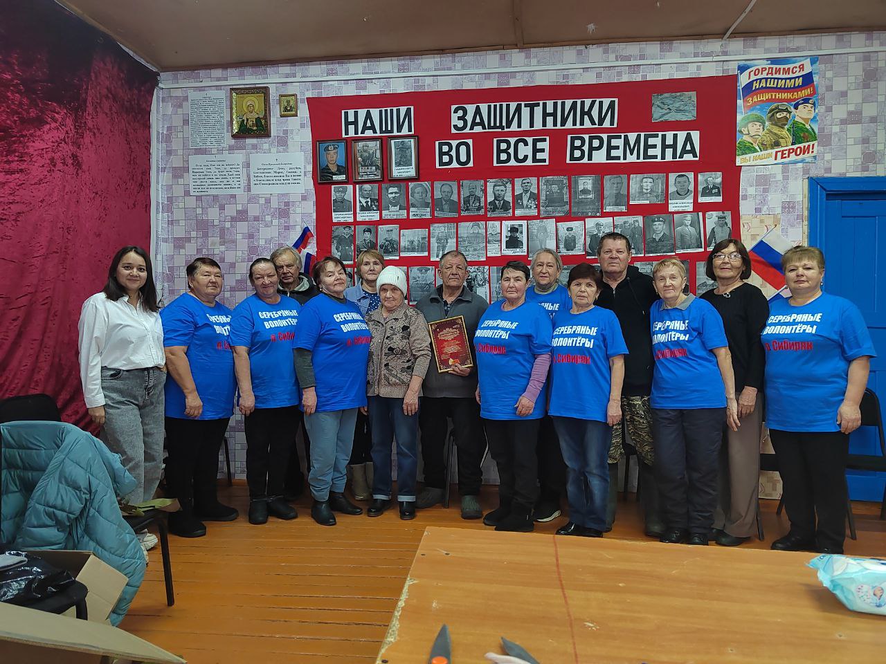 Регина Юхневич встретилась с волонтёрами СВО пос. Сибиряк Тобольского района